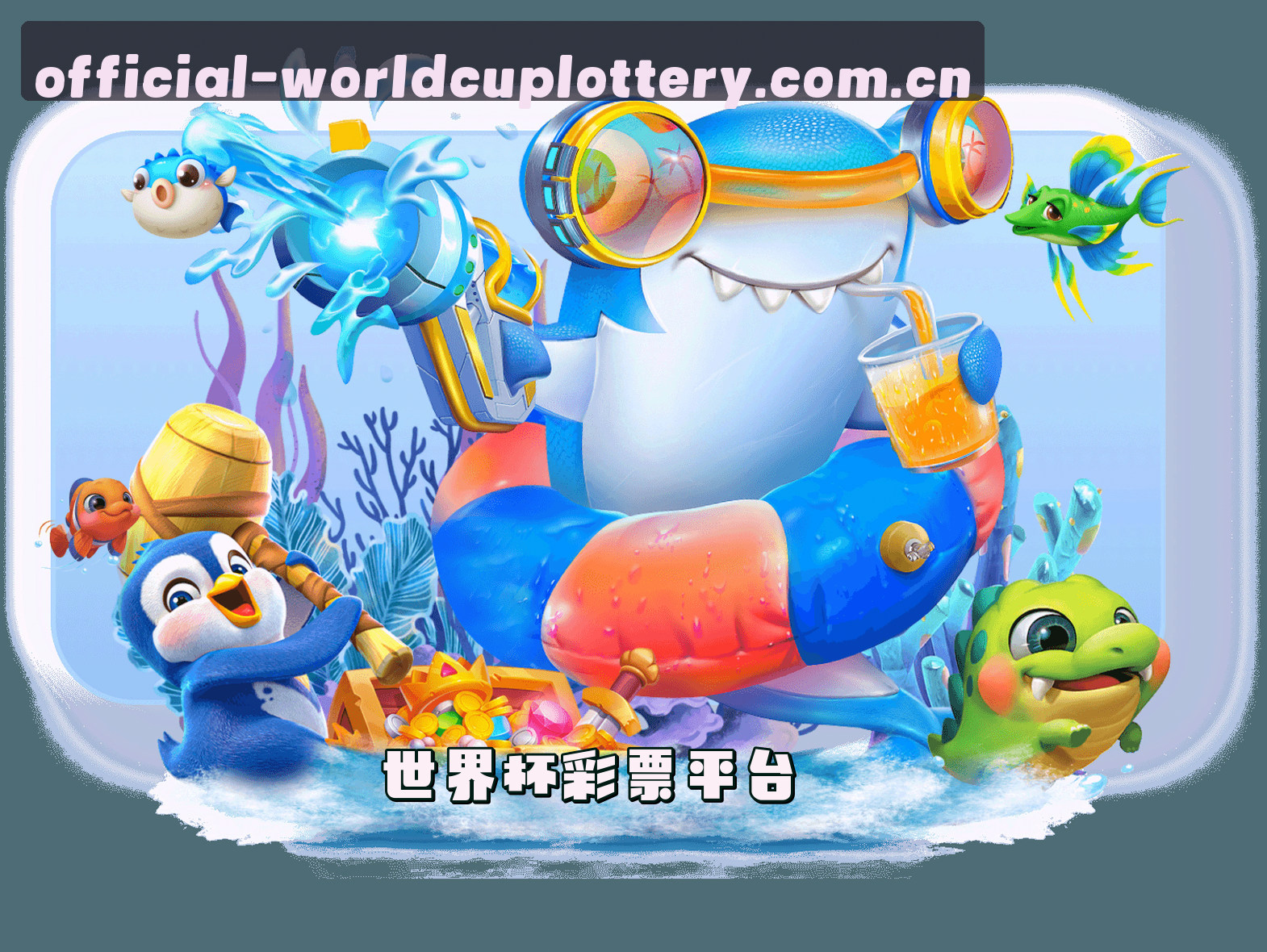 关于我们